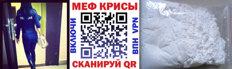 Купить наркотики Полысаево АМФЕТАМИН  Мефедрон  ГАШ  COCAIN 