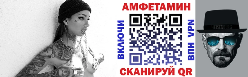 как найти наркотики  Полысаево  АМФ Розовый 