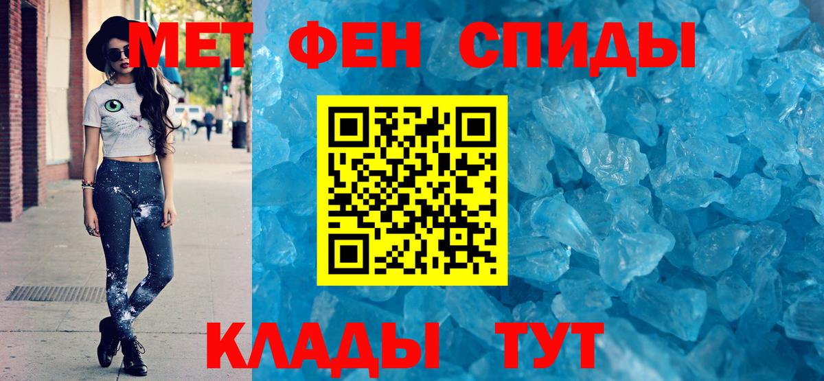 АМФ 98% Полысаево