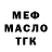 Метадон мёд Artlove11