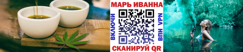 Cannafood конопля  Полысаево 