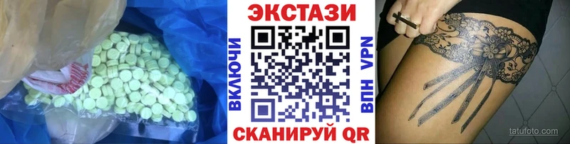 Экстази 300 mg Полысаево