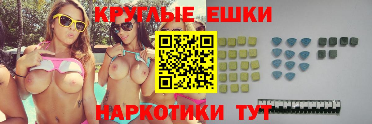 Ecstasy TESLA  Вход с VPN  shop телеграм  ЭКСТАЗИ бентли  Полысаево 