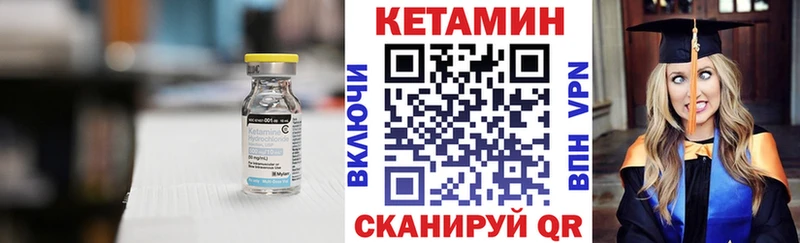 КЕТАМИН ketamine  где найти наркотики  Полысаево 