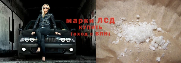 соль курить ск Алексин