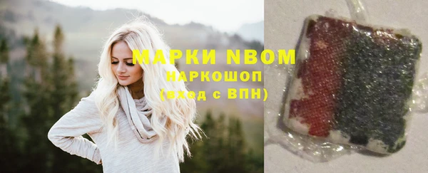соль курить ск Алексин