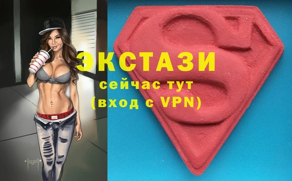 ГАЛЛЮЦИНОГЕННЫЕ ГРИБЫ Алзамай