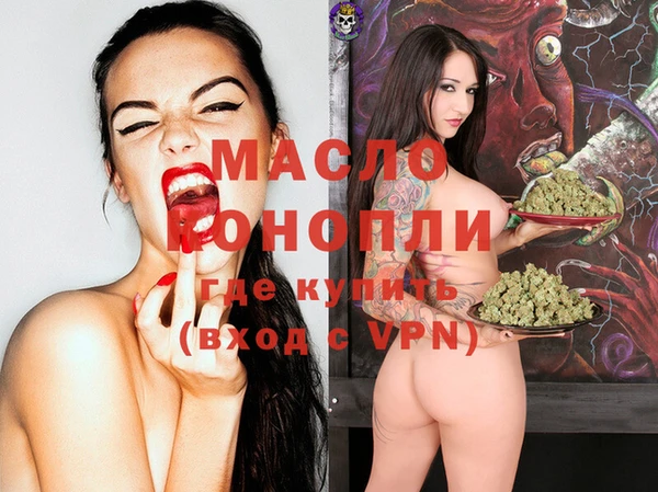 соль курить ск Алексин