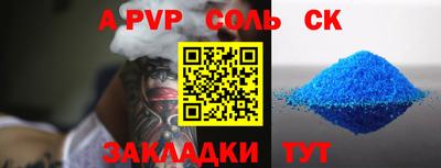 гашик Обь