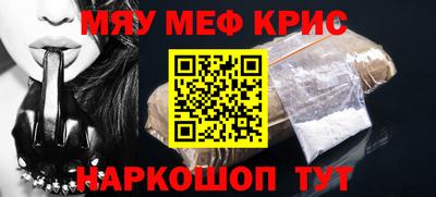 каннабис Абинск
