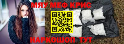 каннабис Абинск