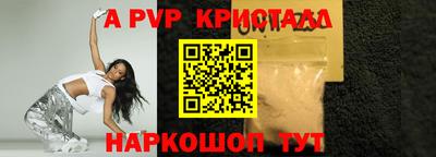 кокс Азнакаево