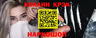 гашик Обь