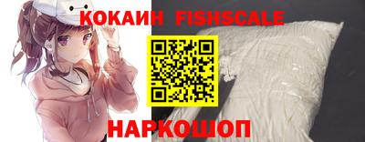 мяу мяу кристалл Обнинск