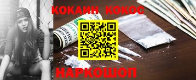 каннабис Абинск