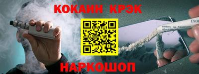 мяу мяу кристалл Обнинск