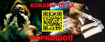 каннабис Абинск