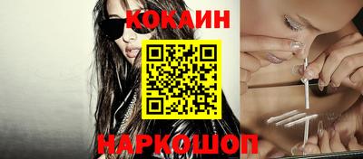 кокс Азнакаево