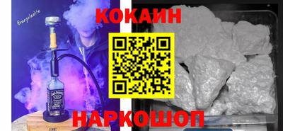 мяу мяу кристалл Обнинск