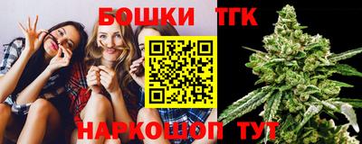 мяу мяу кристалл Обнинск