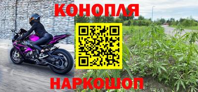 мяу мяу кристалл Обнинск