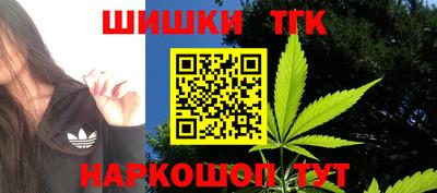 мяу мяу кристалл Обнинск