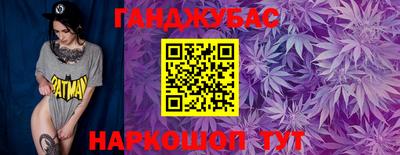 гашик Обь