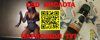 гашик Обь