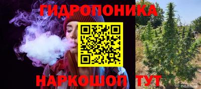 каннабис Абинск