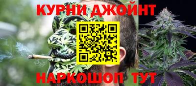 каннабис Абинск