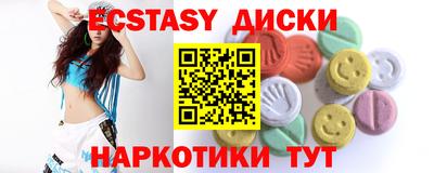 мяу мяу кристалл Обнинск
