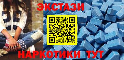 мяу мяу кристалл Обнинск