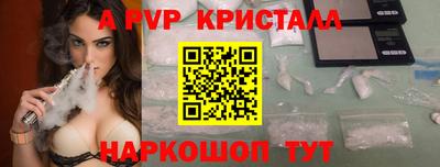 гашик Обь