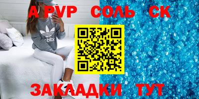 гашик Обь