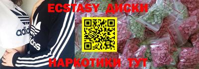 амфетамин Абакан