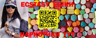 мяу мяу кристалл Обнинск