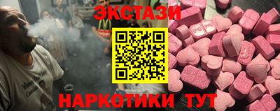мяу мяу кристалл Обнинск
