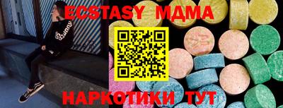 гашик Обь