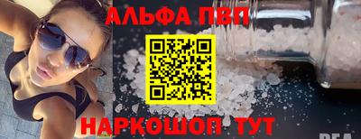 гашик Обь