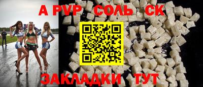 кокс Азнакаево