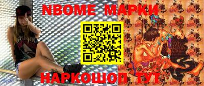 каннабис Абинск