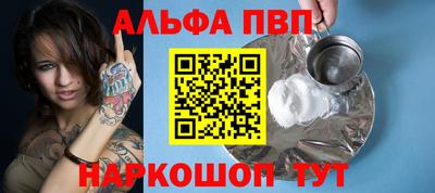 мяу мяу кристалл Обнинск
