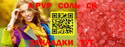 амфетамин Абакан