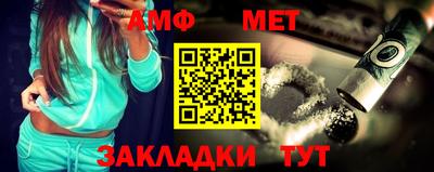 мяу мяу кристалл Обнинск