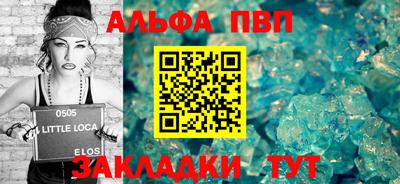 кокс Азнакаево