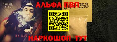 гашик Обь