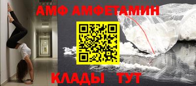 амфетамин Абакан