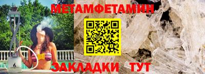 амфетамин Абакан