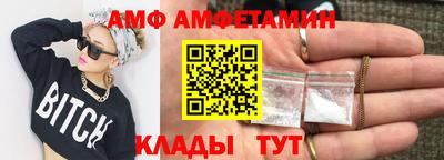 мяу мяу кристалл Обнинск