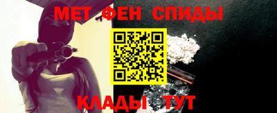 амфетамин Абакан
